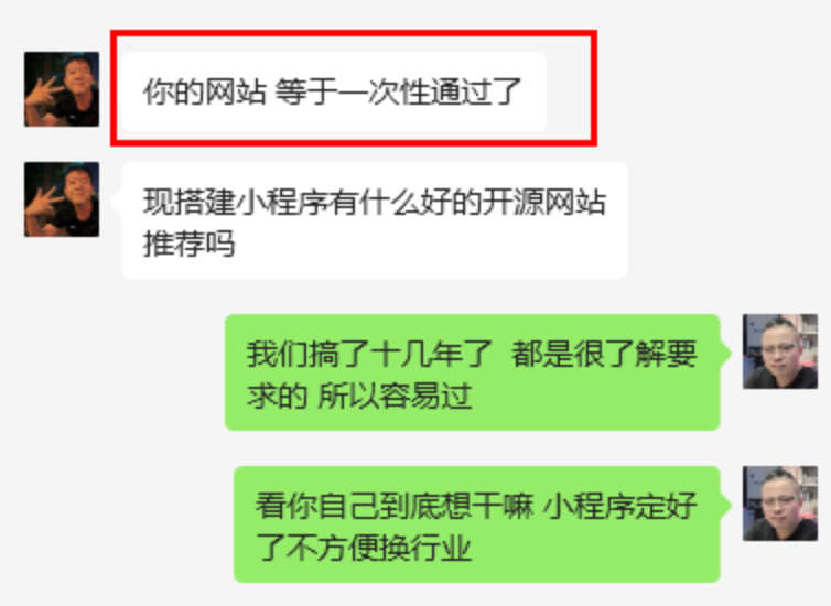 恭喜北京某管理公司使用本站系统一次性顺利成功申办EDI+ICP许可证 